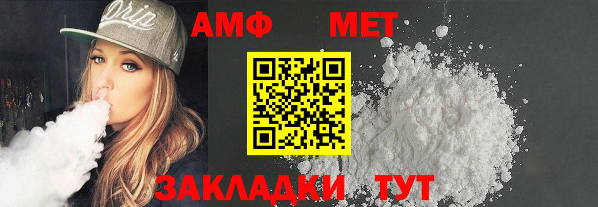 Воскресенск  Амфетамин Розовый  АМФЕТАМИН  Вход с VPN 