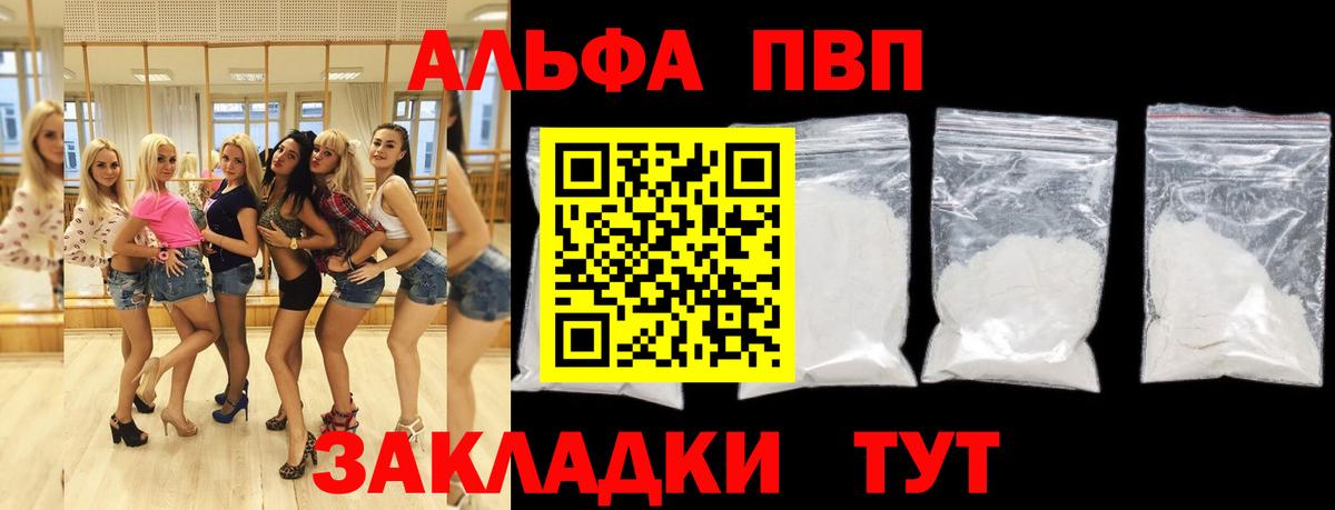 дарнет шоп  Вход с VPN  Воскресенск  Alfa_PVP  Alpha PVP крисы CK  Alpha-PVP крисы CK  Альфа ПВП кристаллы 