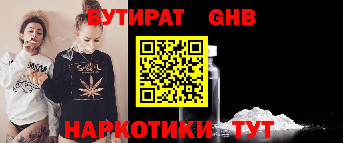 Конопля Воскресенск
