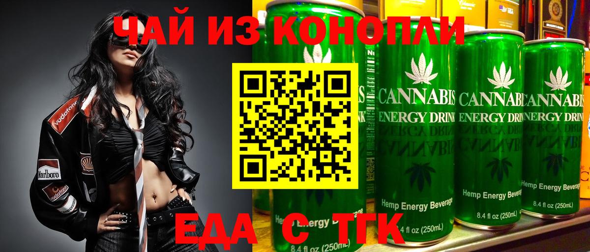 Воскресенск  Canna-Cookies конопля  Вход с VPN 