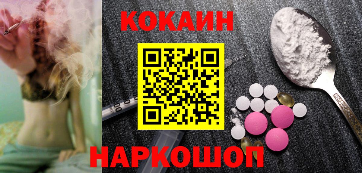 COCAIN VHQ Воскресенск