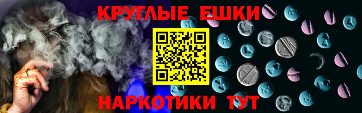 Экстази 280 MDMA Воскресенск
