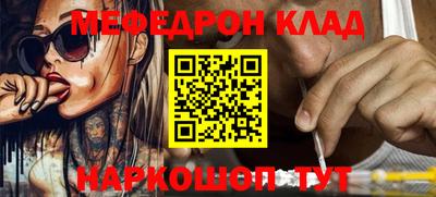 эйфоретик Ливны
