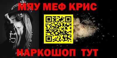 соль курить ск Ликино-Дулёво