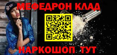 эйфоретик Ливны