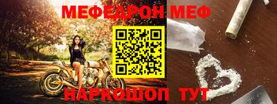 кокаин Лесосибирск