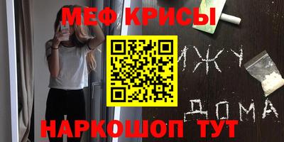 эйфоретик Ливны