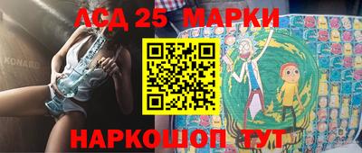 соль курить ск Ликино-Дулёво