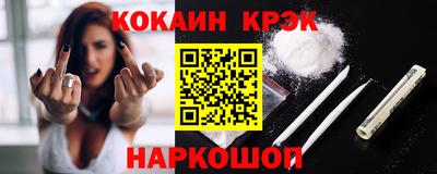 соль курить ск Ликино-Дулёво