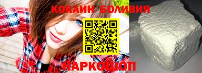 соль курить ск Ликино-Дулёво