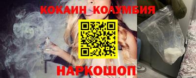 соль курить ск Ликино-Дулёво