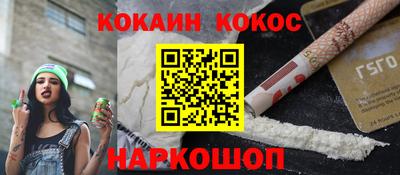 соль курить ск Ликино-Дулёво