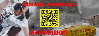 эйфоретик Ливны