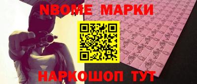 соль курить ск Ликино-Дулёво