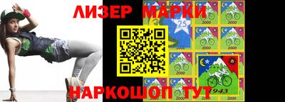 кокаин Лесосибирск