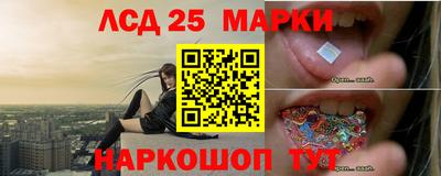 кокаин Лесосибирск