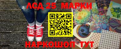 кокаин Лесосибирск