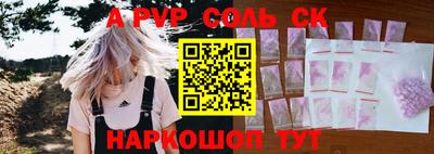 эйфоретик Ливны