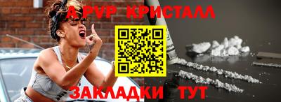 кокаин Лесосибирск