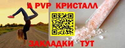 эйфоретик Ливны
