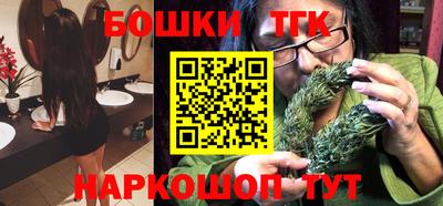 прущие грибы Малгобек