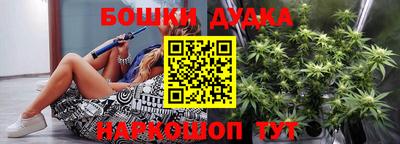 эйфоретик Ливны