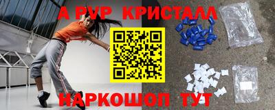 эйфоретик Ливны