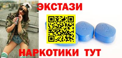 эйфоретик Ливны