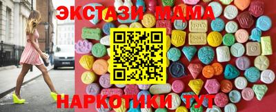 бошки Малоярославец