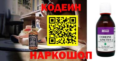 кокаин Лесосибирск