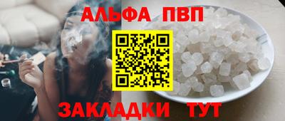 соль курить ск Ликино-Дулёво