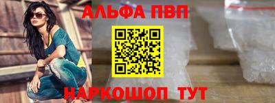 эйфоретик Ливны