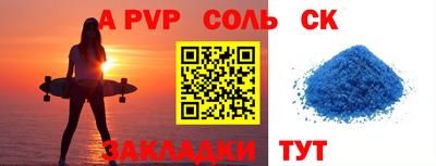 кокаин Лесосибирск