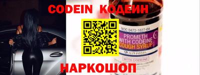эйфоретик Ливны
