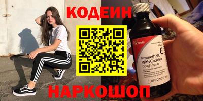 кокаин Лесосибирск