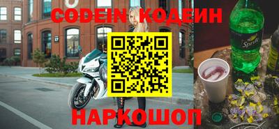 кокаин Лесосибирск