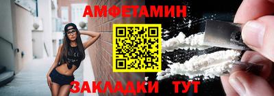кокаин Лесосибирск