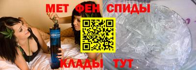 эйфоретик Ливны