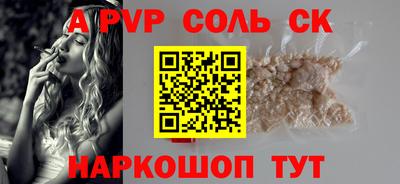 эйфоретик Ливны