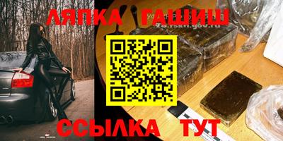 кокаин Лесосибирск