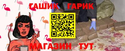 эйфоретик Ливны