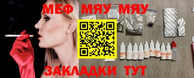 соль курить ск Ликино-Дулёво