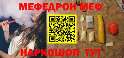 кокаин Лесосибирск