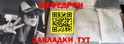 эйфоретик Ливны