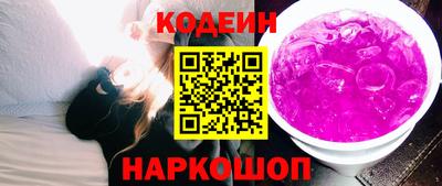 кокаин Лесосибирск