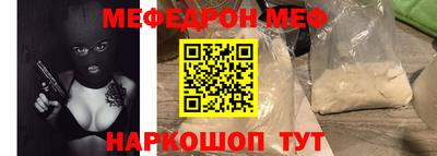 эйфоретик Ливны
