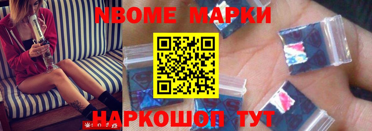 LSD-25 экстази кислота Воскресенск