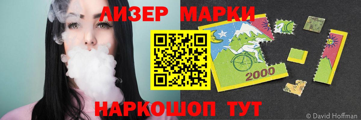 LSD-25 экстази кислота  ЛСД экстази кислота  Воскресенск  Вход с VPN 