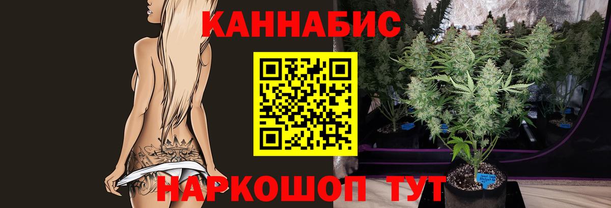 Канабис LSD WEED  Вход с VPN  Шишки марихуана Amnesia  Воскресенск 